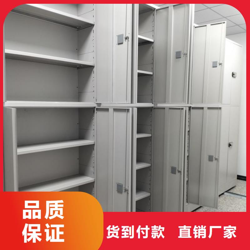 一站购齐【凯美】密集架档案柜手摇式