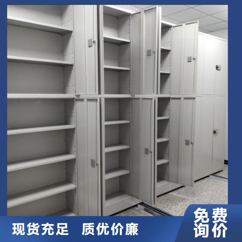相关信息【凯美】密集电动智能档案架