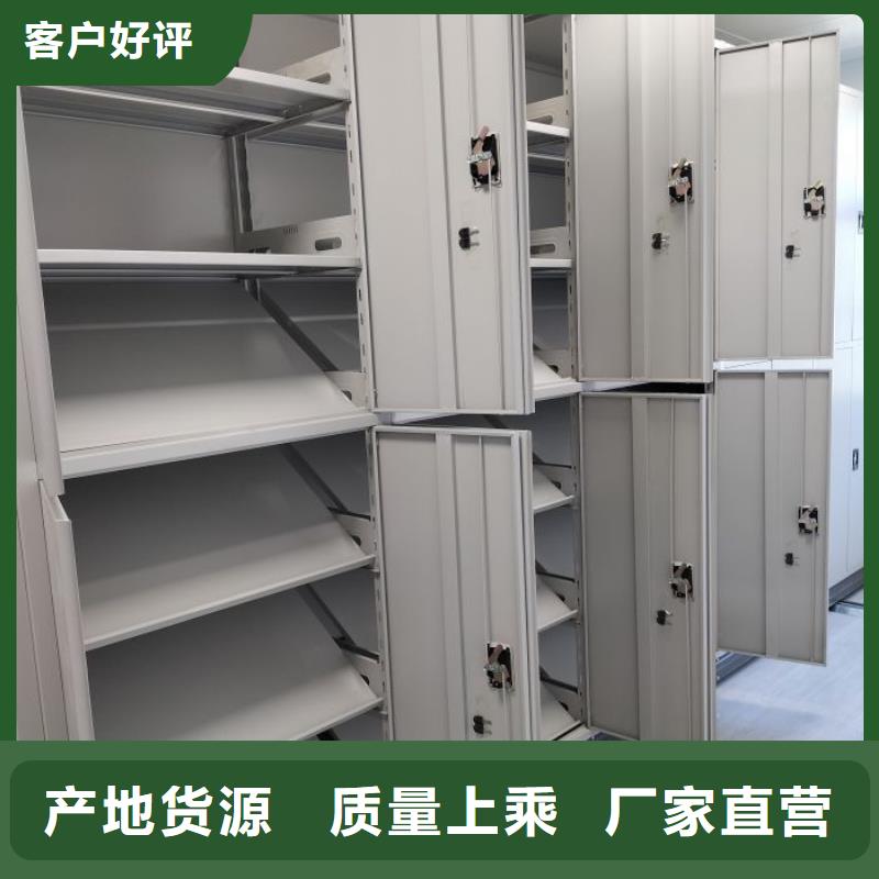 卷宗档案密集架大厂质量可靠