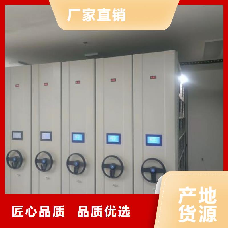 销售公司【凯美】档案资料密集柜