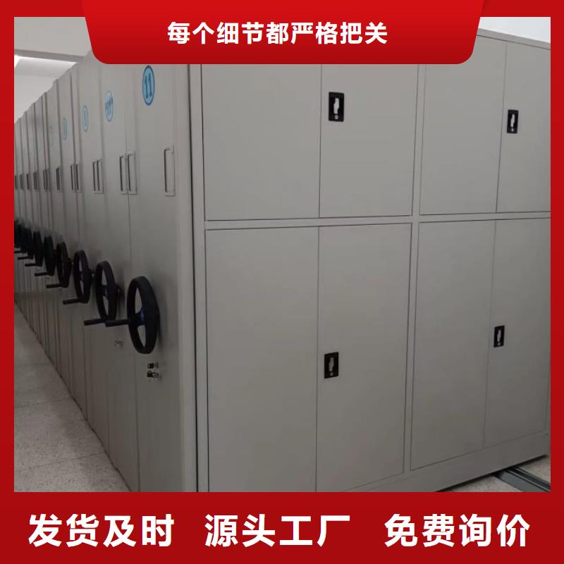欢迎访问#密集文件柜#实体厂家