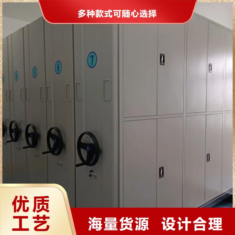 直列式档案密集架特价销售