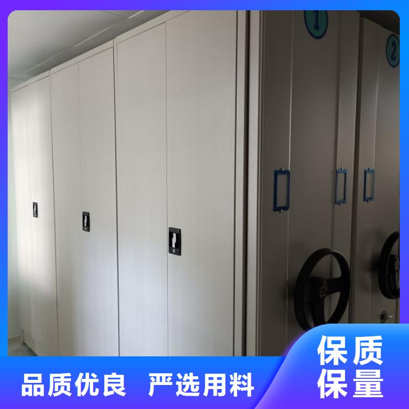 一站购齐【凯美】密集架档案柜手摇式