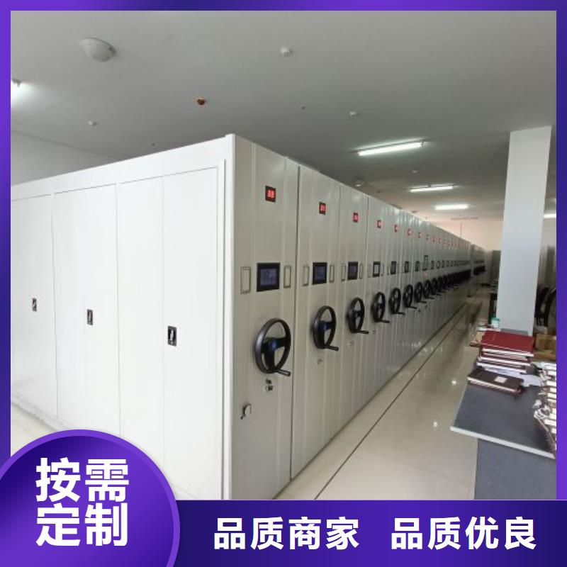 实力生产商【凯美】三柱式密集架