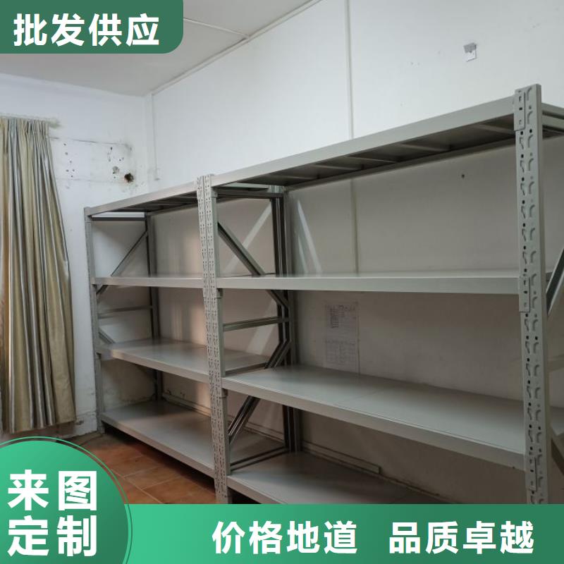 密集档案橱厂家供应商