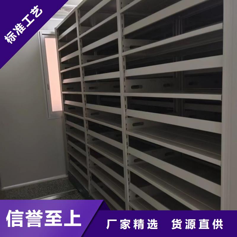 定制城建档案管理密集架_诚信厂家