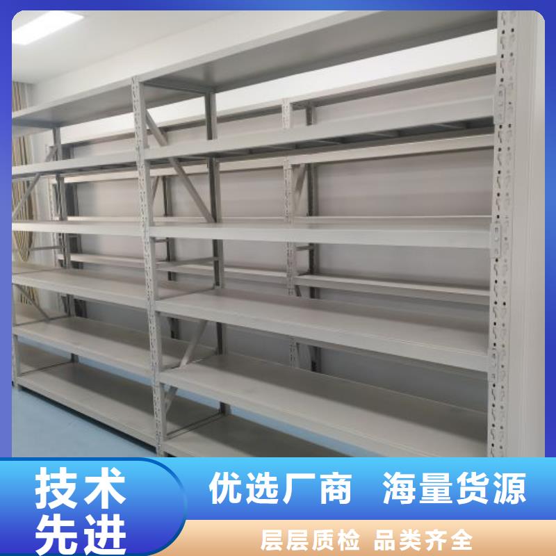 采购信息【凯美】定安县箱式密集柜