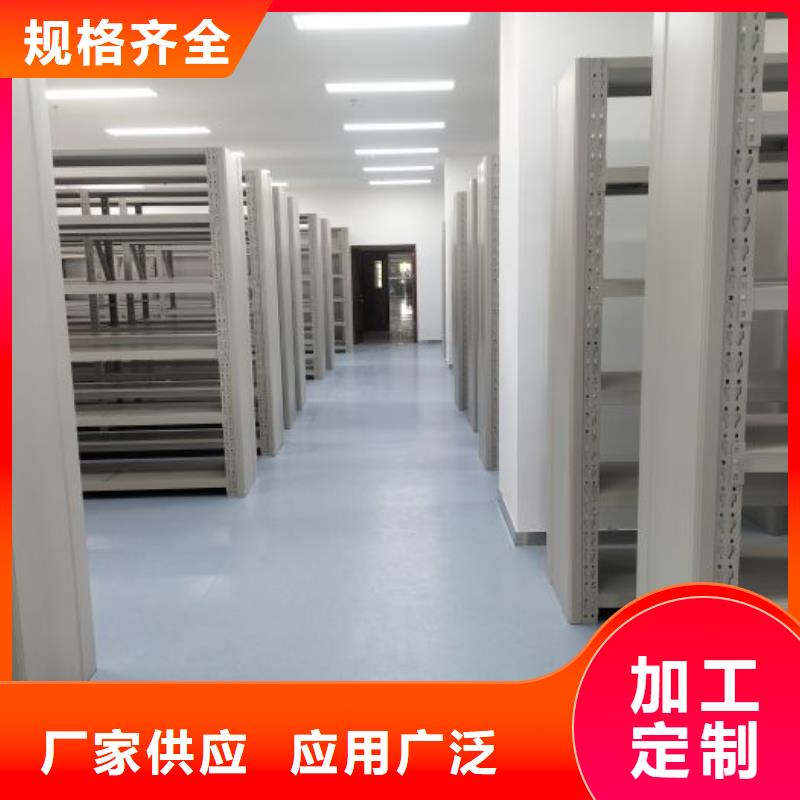 手动档案室密集柜合格才出厂