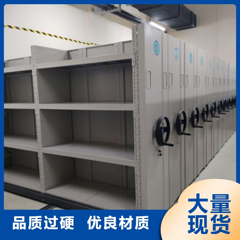 厂家分享实现盈利的早期秘诀【凯美】文件密集架