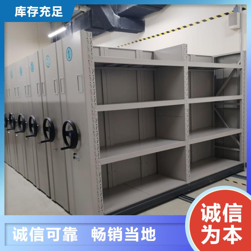 诚信营销【凯美】校用密集架