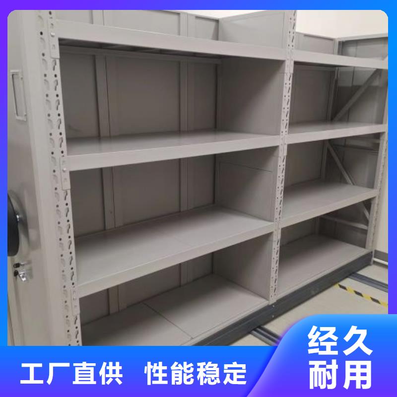 做预算【凯美】自选层档案柜