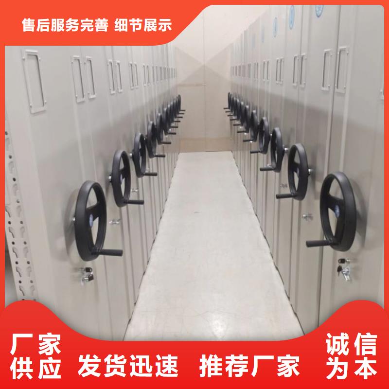 价实在【凯美】智能控制档案柜