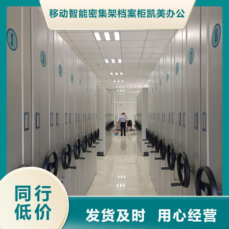 库房活动密集柜-常规货源当天发出