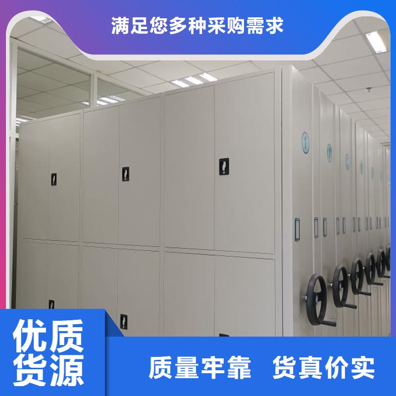 行情预测【凯美】智能档案密集架