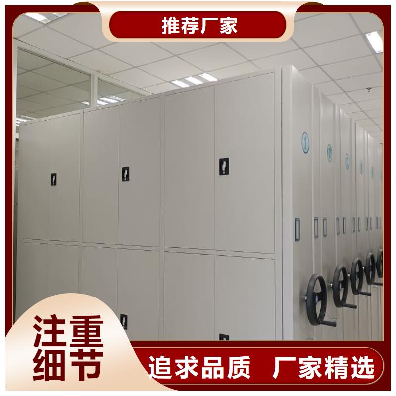 尽善尽美【凯美】密集柜档案柜
