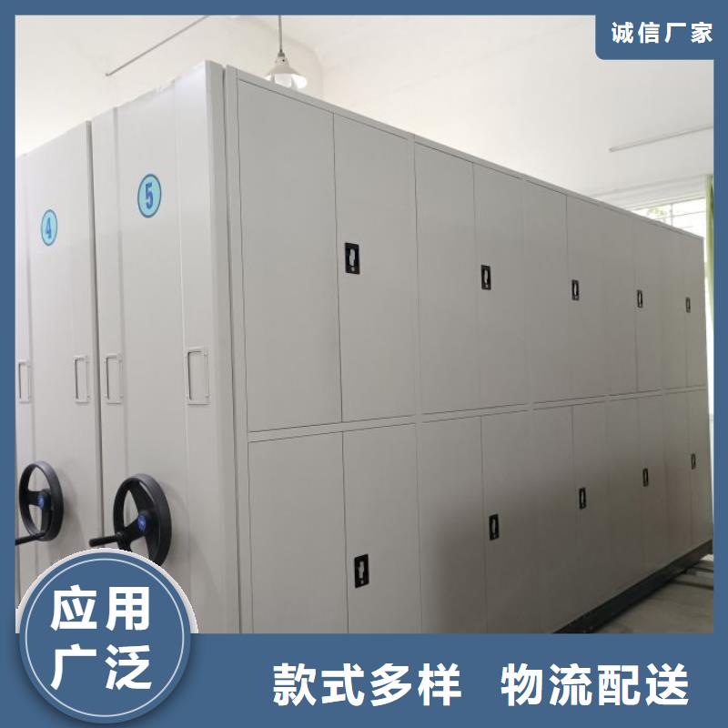 一站购齐【凯美】密集架档案柜手摇式