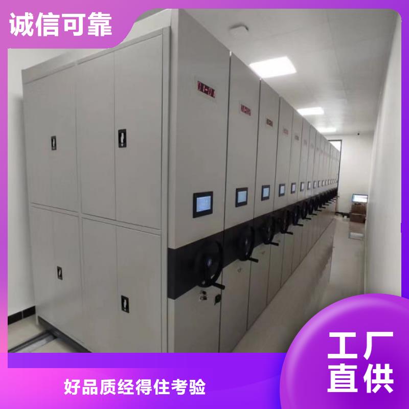 发货及时的档案密集架生产厂家