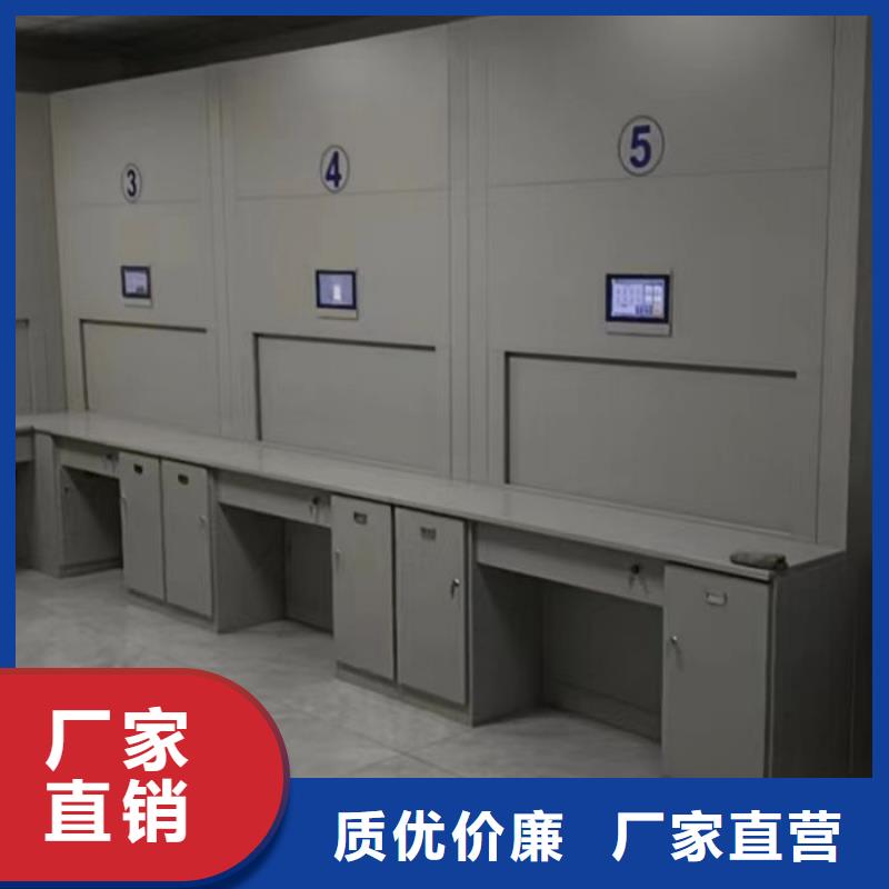 服务为先【凯美】存放档案密集柜