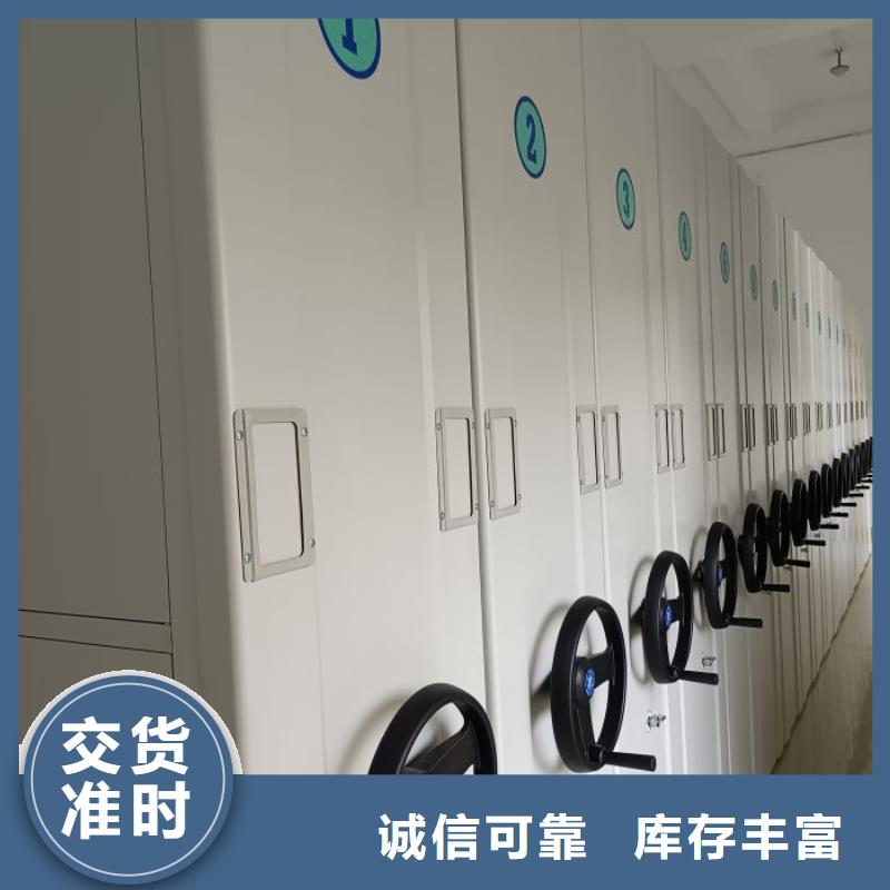 公司欢迎您【凯美】移动钢板密集架
