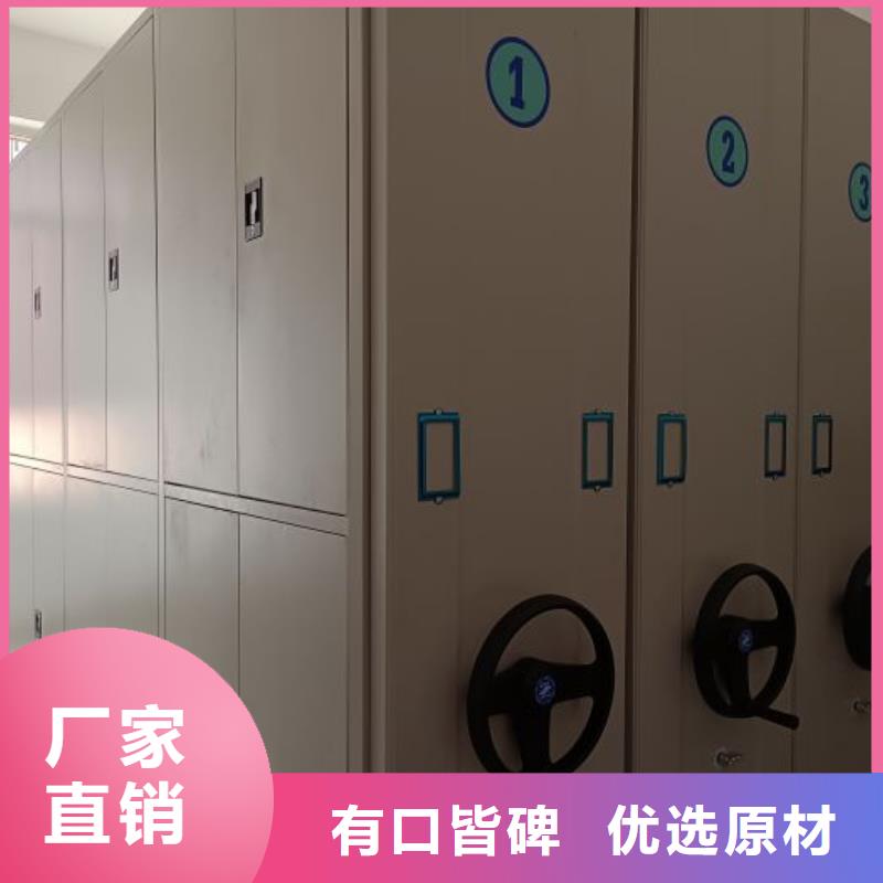 厂家是经销商生存的一切载体【凯美】档案室密集架