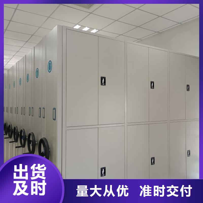 供求网【凯美】保密资料柜