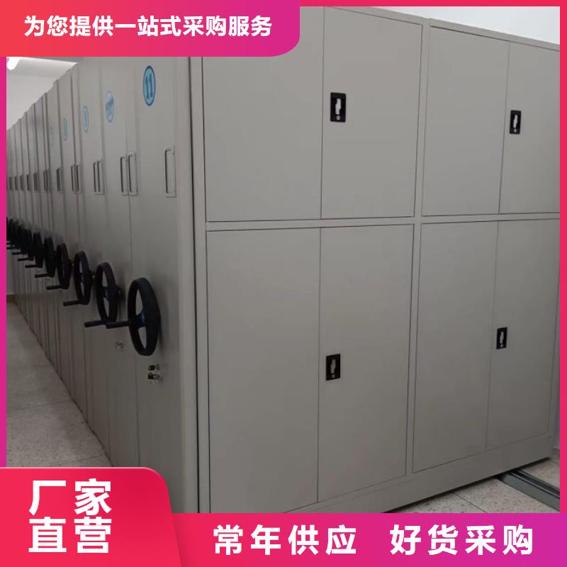 厂家的创造改变格局【凯美】箱式档案密集柜