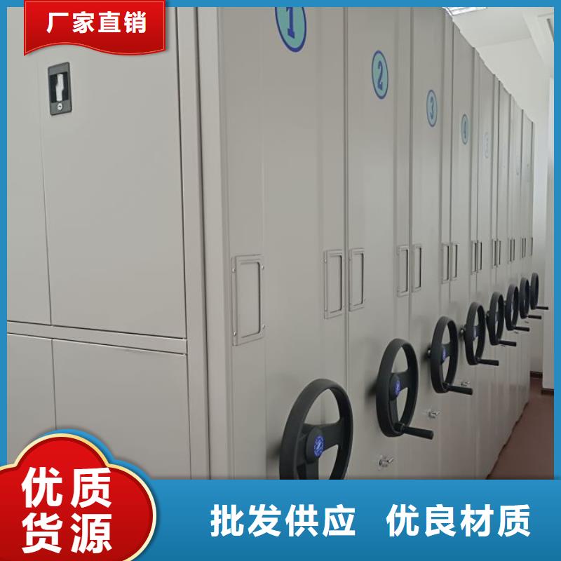 文件密集柜、文件密集柜厂家直销_大量现货