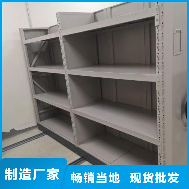 网上促销【凯美】切片密集柜