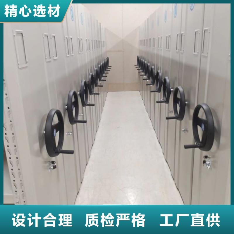 报价单【凯美】移动档案橱