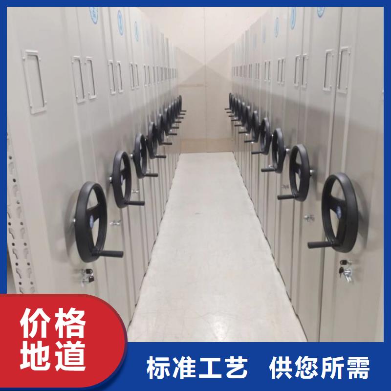 供应移动档案文件架