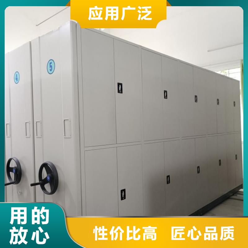 供应移动档案文件架