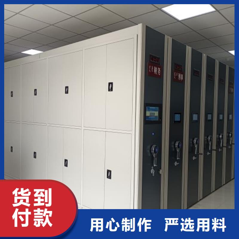 销售商【凯美】档案馆手电动密集架