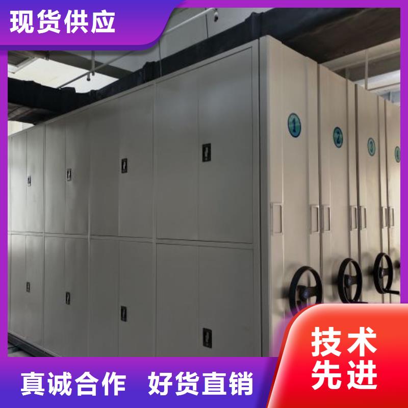 图文信息【凯美】用手摇动的密集柜