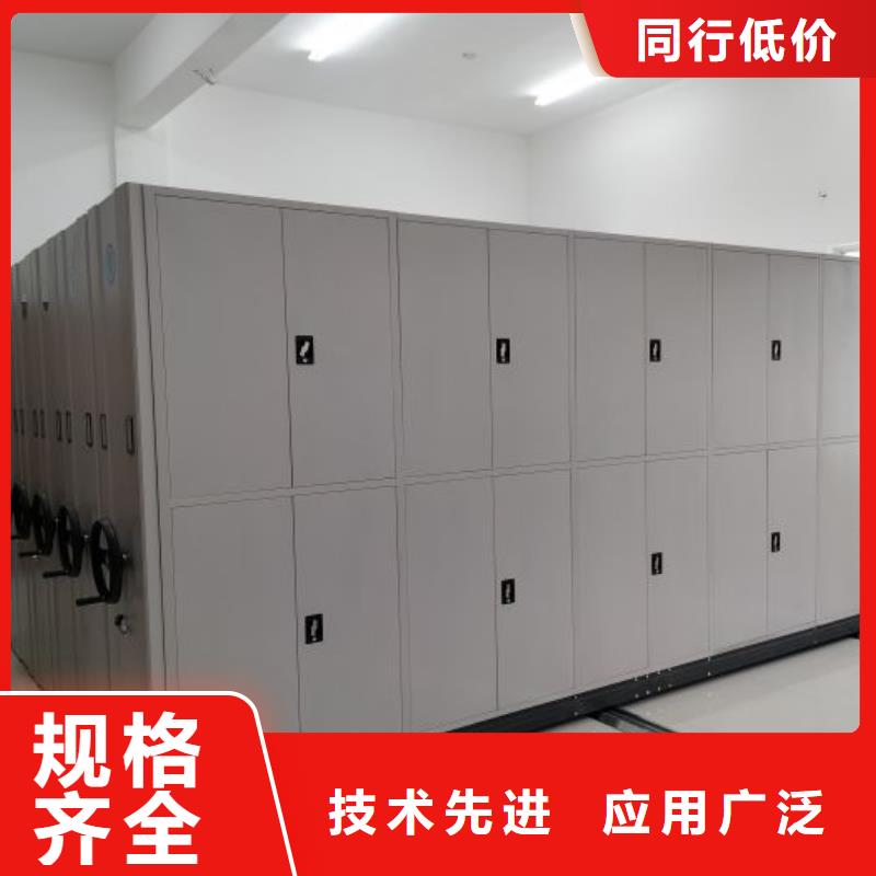 这里买更优惠【凯美】档案库房电动密集架
