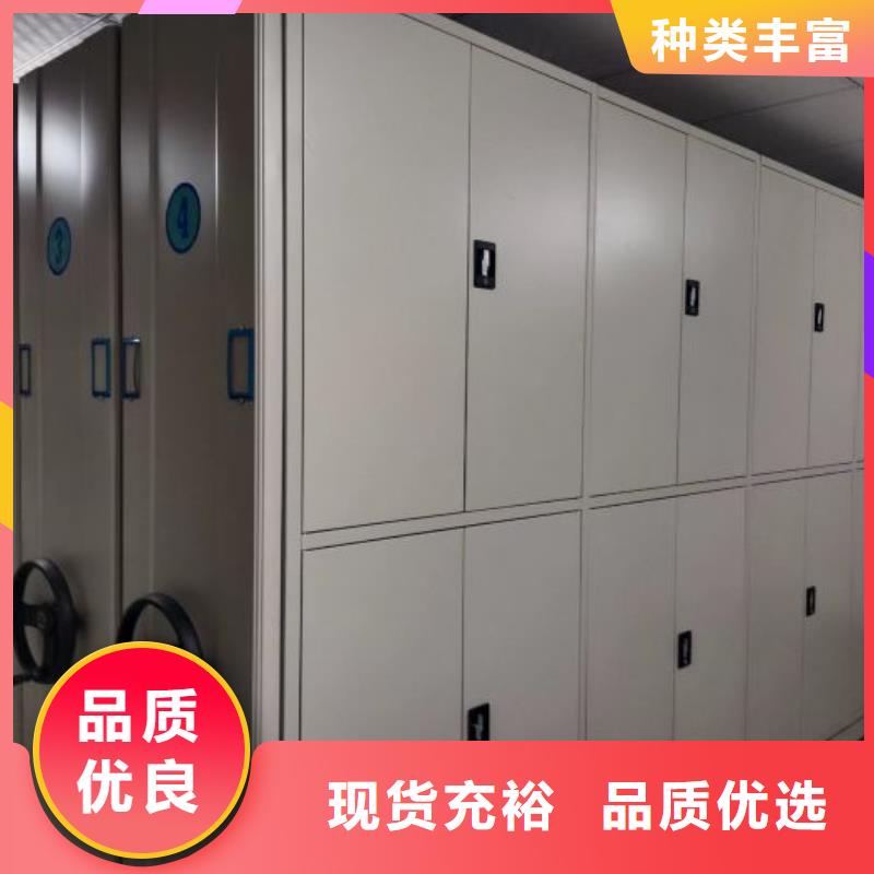 功能及特点产品的选用原则有哪些【凯美】屯昌县档案库房电动密集架