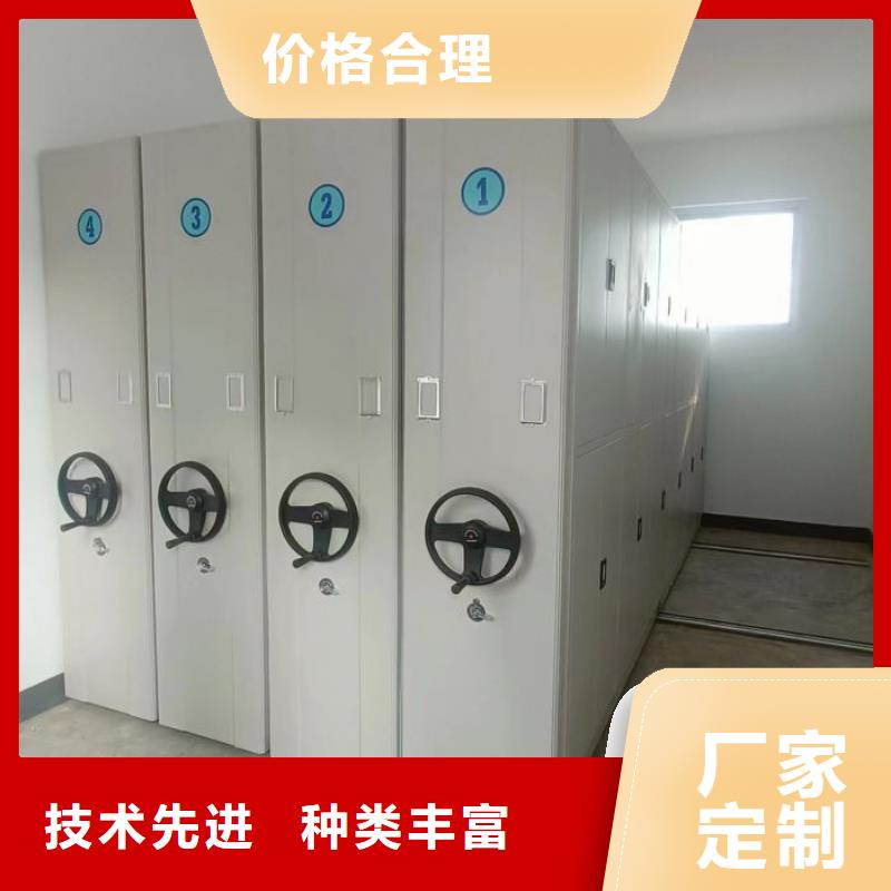 说明书【凯美】档案文件密集架