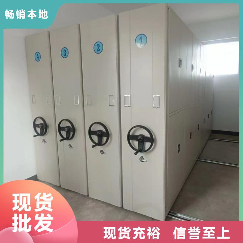 哪家好的【凯美】移动档案橱