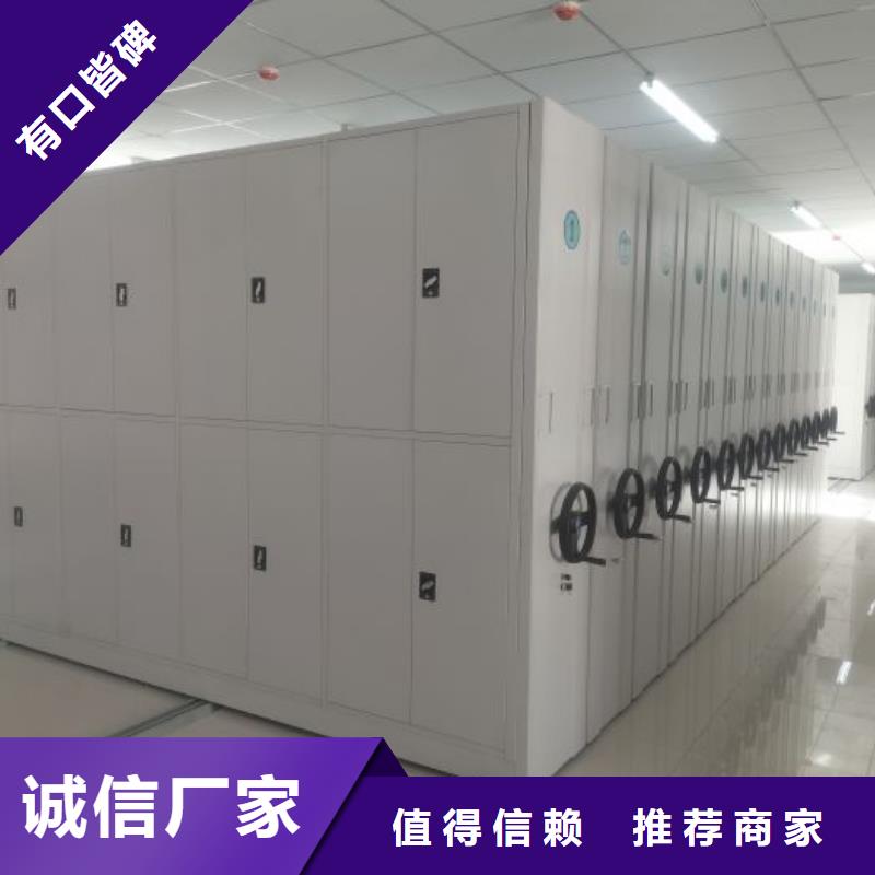 供应厂家【凯美】档案室轨道文件柜