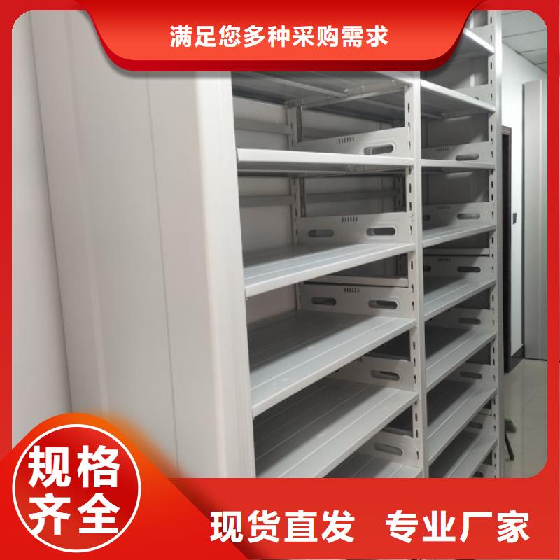 档案室用密集架定制厂家