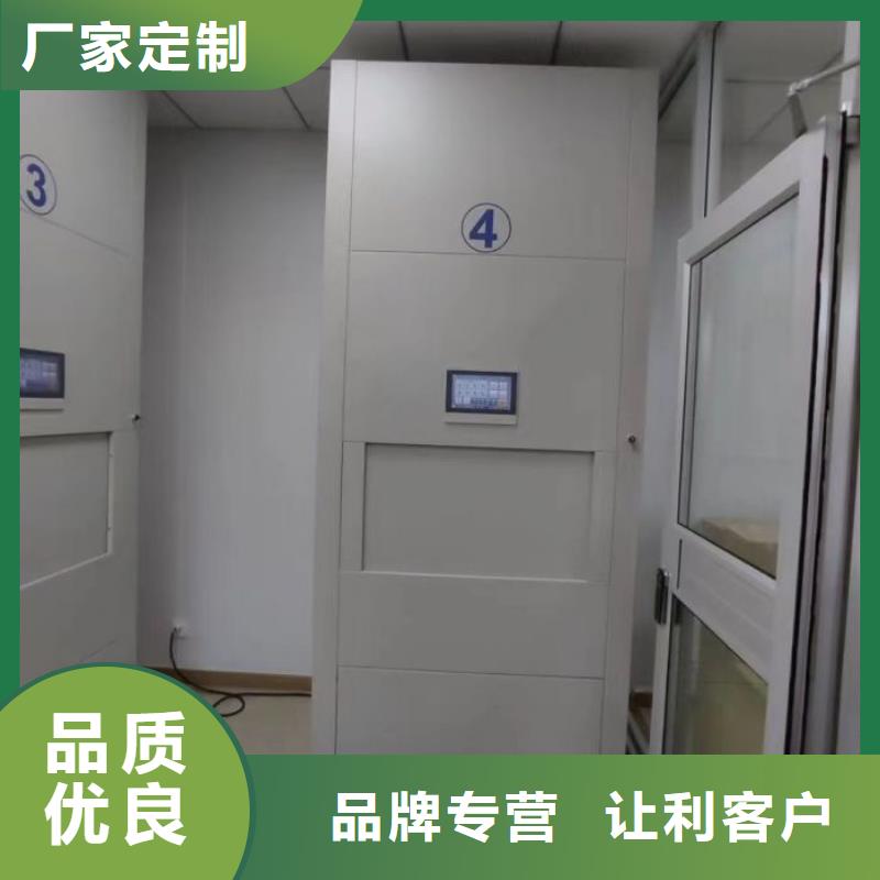 这里买更优惠【凯美】档案库房电动密集架