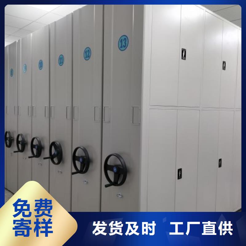 定制多少钱【凯美】移动密集型书架