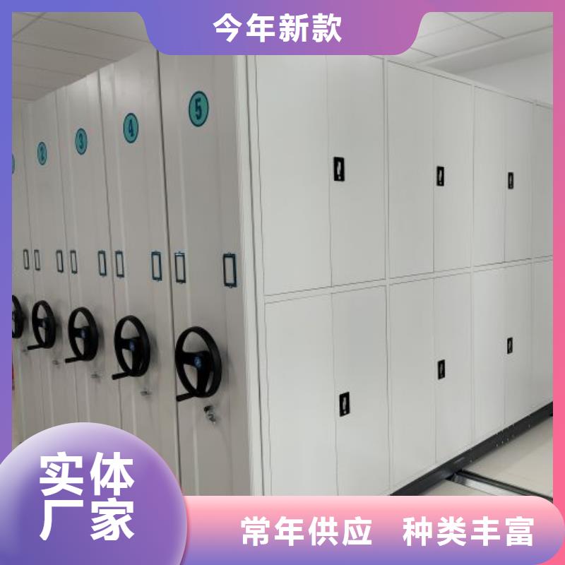 使用说明【凯美】档案袋密集柜