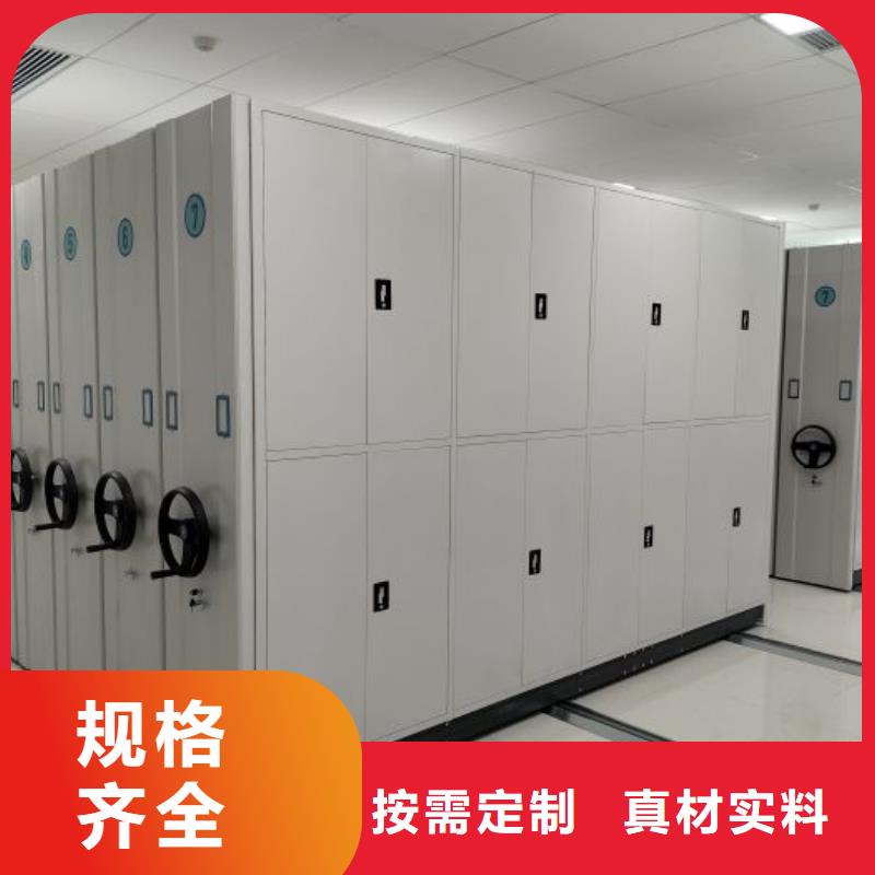 档案库密集架-好产品放心可靠