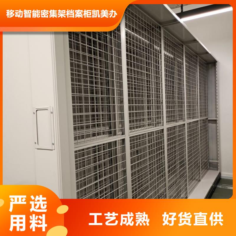 密集架档案柜手摇式-密集架档案柜手摇式实力强