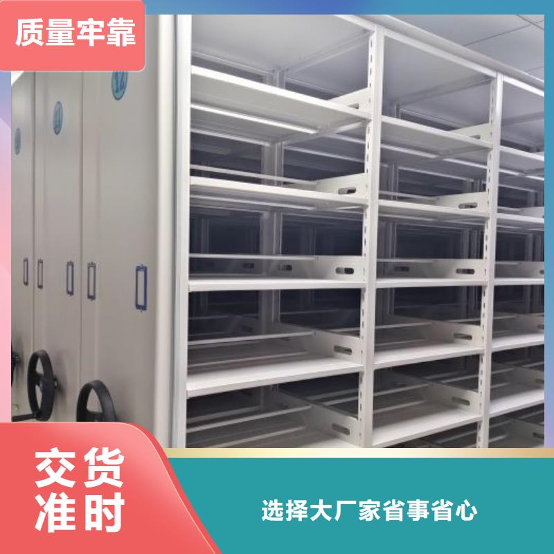 哪个厂家好【凯美】档案室用移动密集柜