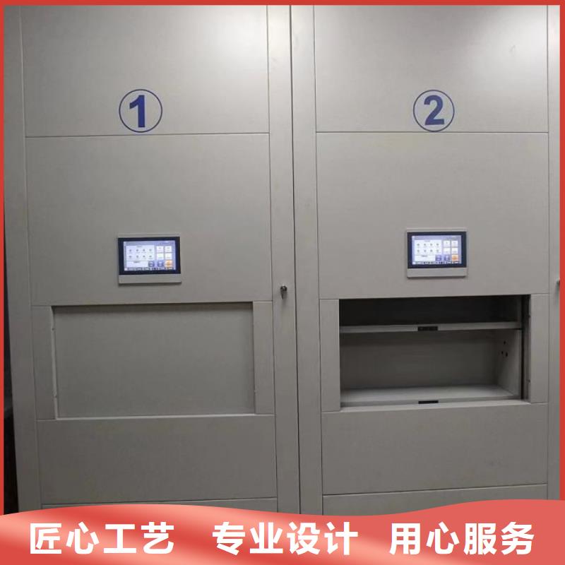 总代【凯美】移动密集柜