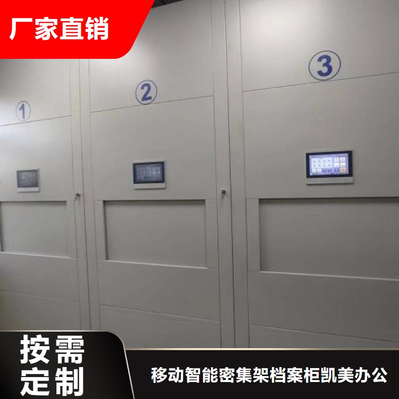生产地【凯美】橱式手动密集架