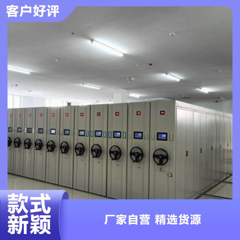 分销商【凯美】密集型档案柜