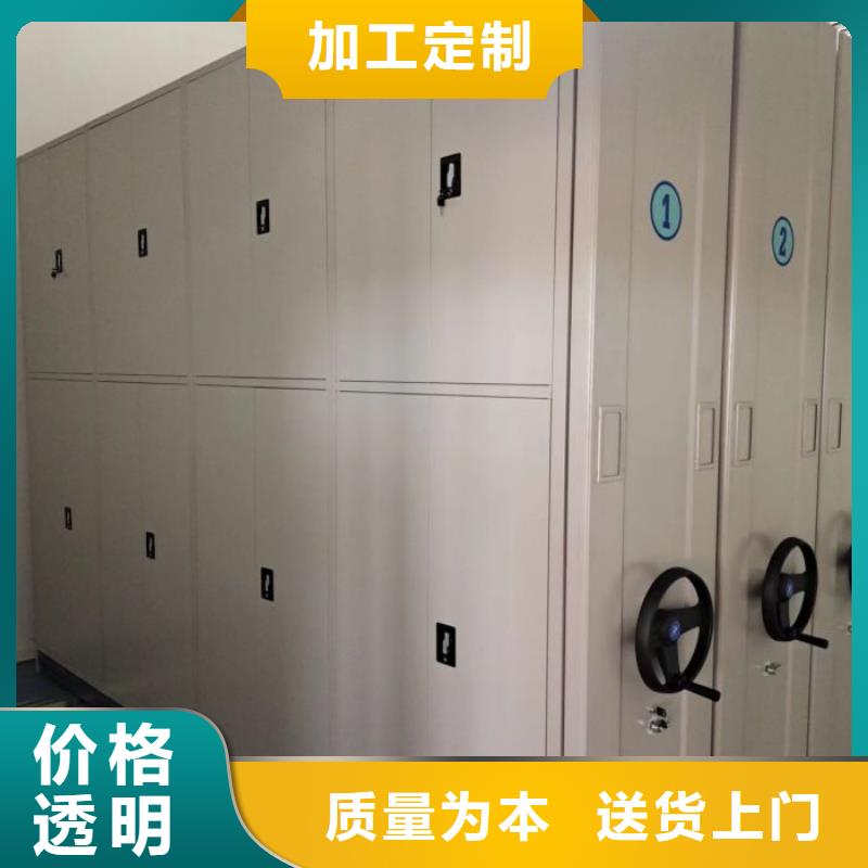 手动手摇密集架-可寄样品