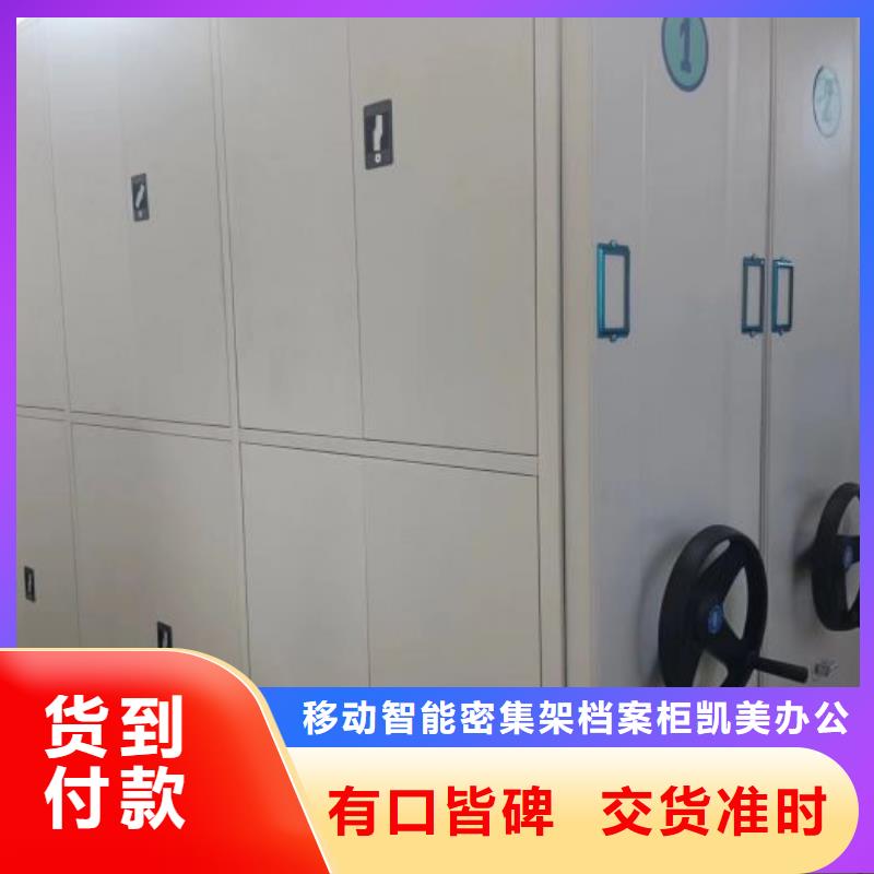 档案盒密集架_档案盒密集架现货直发